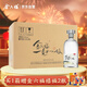 金六福 一見(jiàn)如故 雅致香型白酒 50.8度 500ml*8瓶 整箱裝