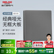 德力西（DELIXI）開(kāi)關(guān)插座面板CD827S星空灰斜五孔插座86型家用空調插座暗裝開(kāi)關(guān) 一開(kāi)雙控開(kāi)關(guān)