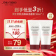 資生堂（Shiseido）肌活煥采潔面膏50ml*2 清潔毛孔改善粗糙洗面奶 試用體驗裝旅行裝
