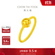 周大福貓眼戒指 定價(jià)足金黃金戒指 R30137生日禮物 13號