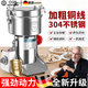 OQB德國(guó)研磨機(jī)中藥粉碎機(jī)商用磨粉機(jī)三七超細(xì)打粉機(jī)破碎機(jī)五谷雜糧 1000克【馬氏體不銹鋼】【全銅電機(jī) 精細(xì)研磨】