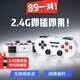 利威朗無線雙人游戲搖桿手柄一對(duì)pc電腦Steam電視平板筆記本Switch特斯拉安卓手機(jī)ps格斗街機(jī)rog迷你小 【雙手柄】無線低延遲 | 順滑搖桿 | 機(jī)械按鍵