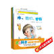 遇見科學·加古里子帶你看世界（全6冊）