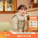 巴拉巴拉兒童棉服2023嬰兒棉襖冬裝保暖女童棉衣保暖甜美法式208423106001