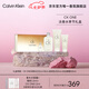 卡爾文克雷恩（Calvin Klein）CK ONE200ml卡雷優(yōu)淡香水季節(jié)禮盒套裝禮盒 七夕情人節(jié)禮物送女友