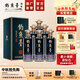 釣魚臺(tái)國(guó)賓酒（第三代）貴州醬香型53度白酒中秋送禮節(jié)日禮盒酒水糧食酒 53度 500mL 6瓶