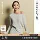 歌力思（ELLASSAY）童瑤同款25春夏新款棉莫代爾柔軟修身舒適針織衫女EWE361M13200 珍珠白 S