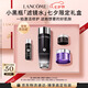 蘭蔻全新小黑瓶精華水150ml 濾鏡水抗氧修護(hù)保濕補(bǔ)水七夕情人節(jié)禮物
