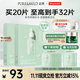 泊美油橄欖維生素原B5舒緩保濕精華面膜2盒裝（20片）節日禮物