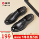 康奈（kangnai）男鞋男士皮鞋秋新款牛皮商務(wù)正裝德比鞋舒適簡(jiǎn)約男鞋 黑色 43
