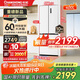 長(cháng)虹CHiQ系列國家補貼400升法式多門(mén)冰箱一級風(fēng)冷凈味抗菌WIFI底部散熱超薄零嵌BCD-400WFPU9CZH白色