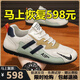 品牌斷碼2025新款百搭男鞋網(wǎng)面透氣休閑運動(dòng)鞋男士防滑跑步鞋子男 NK2221米綠【網(wǎng)面款】 42