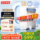京東京造鮮活水凈水器 家用凈水機600GPro 直飲機凈飲機 過(guò)濾器廚下式 5.5年RO反滲透濾芯 家電國家補貼
