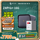 極空間私有云Z4Pro+ 16G版 32T四盤(pán)位Nas智能家庭娛樂(lè )企業(yè)辦公網(wǎng)絡(luò )存儲服務(wù)器(搭配4塊希捷酷狼 8TB硬盤(pán))