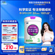 君樂寶（JUNLEBAO）至臻 A2奶牛奶粉3段（12-36月齡）聽裝800g 添加OPO+CPP