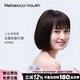瑞貝卡（Rebecca）假發(fā)女自然全頭套100%全真人發(fā)短發(fā)波波法式劉海整頂假發(fā)發(fā)套 深棕色 短發(fā) 全手織工藝