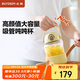 北鼎（Buydeem）玻璃杯 噸杯桶大容量吸管杯男女戶外運(yùn)動(dòng)大肚水壺便攜水杯子800ML