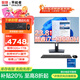 聯(lián)想（Lenovo）一體機(jī)電腦國家補(bǔ)貼20% 23.8英寸高色域生態(tài)品牌異能者整機(jī)AIO高配辦公家用【定制】 【13代i7】十核芯i7-13620H | 黑 旗艦 32G內(nèi)存+1T疾馳固態(tài)