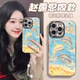 艾派客適用iPhone16Promax手機殼自帶鏡頭膜蘋(píng)果15Pro全包圍硅膠防摔散熱保護套女生款ins風(fēng)手鏈軟外殼 【陽(yáng)光小海豚】自帶閃粉鏡頭膜+珍珠手鏈 iPhone16Promax