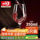 青蘋果紅酒杯高腳杯 無鉛玻璃波爾多酒杯葡萄酒杯洋酒杯350ml6只裝