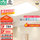 雷士（NVC）全光譜護眼吸頂燈客廳燈簡約LED照明智能套餐已接入米家APP白雪 160W 30㎡內(nèi)適用 10362lm 智控客廳燈