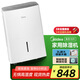 美的（Midea）除濕機/抽濕機 除濕量18升/天 家用輕音萬(wàn)向輪 地下室車(chē)庫抽濕器 干衣機智能除濕器CF18BD/N7-DF3
