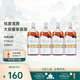 烏氈帽凍藏冰雕家庭裝大容量清爽型半干黃酒紹興工藝1000ml 凍藏冰雕 1000mL 4瓶 整箱裝 家庭版