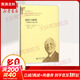 抱持與解釋 (英)唐納德？W.溫尼科特 心理學(xué)入門(mén)基礎書(shū)籍社會(huì )心理學(xué) 北京師范大學(xué)出版社 新華文軒書(shū)店旗艦店正版圖書(shū)籍