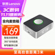 ThinkPlus聯(lián)想（thinkplus）視頻會議口袋音箱AI智能版 便攜式外接臺式機(jī)電腦桌面藍(lán)牙麥克風(fēng)音箱一體 銀
