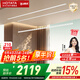 好太太隱形晾衣架電動(dòng)晾衣機隱藏式自動(dòng)智能升降陽(yáng)臺嵌入式曬衣架 【隱形爆款 大戶(hù)型首選】D-3204