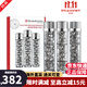 伊麗莎白雅頓（Elizabeth Arden）銀膠膠囊時(shí)空煥活面部精華油次拋精華液夜間修護緊致抗皺護膚品 銀膠晶璨皙顏約111粒
