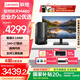 聯(lián)想(Lenovo)揚天M460 商用辦公臺式電腦主機 英特爾酷睿 國補20% i5-13400 16G 1T+顯示器