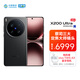 vivo X200 Ultra 16GB+512GB 黑Ka 驍龍8至尊版 蔡司三大定焦大師鏡頭 拍照 AI 手機【移動(dòng)補貼】