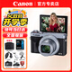 佳能 G7X3 PowerShot G7 X Mark III  g7x系列數(shù)碼相機(jī) G7X Mark III G7X3 銀色 官方標(biāo)配（不含內(nèi)存卡/禮包，僅出廠配置）
