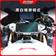 戰旨凱越450RR/曼島版摩托車(chē)減震支架彩色專(zhuān)用中置導航緩震架無(wú)線(xiàn)充   配件 改裝 防摔手機架 狂風(fēng)級 凱越450RR【黑白旋轉款】