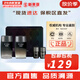 歐蕙（OHUI）男士套盒歐惠凈漾水乳套裝清爽護膚品禮盒三效合一精華男友禮物 歐蕙活力滋潤男士補水4件套