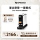Nespresso奈斯派索膠囊式咖啡機(jī)小型家用全自動(dòng)商用辦公室高壓萃取不銹鋼金屬熱水功能多種杯量選擇意式 Citiz platinum銀色