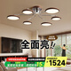 奧朵 AOZZO中古風(fēng)客廳吊燈主燈護眼原木復古風(fēng)2025新款高級感全屋中山燈具 胡桃木色+鉻色6頭【智能款】120W