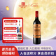 張裕（CHANGYU）四星裕民盛赤霞珠干紅葡萄酒 750ml單瓶裝 國產(chǎn)紅酒 中秋禮品送禮