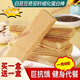 白蕓豆奇亞籽威化無(wú)蔗糖蛋白棒豐富營(yíng)養健康代餐早餐零食餅干休閑 獨立包裝大塊【200·g*1盒】