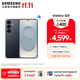 三星（SAMSUNG）Galaxy S25 超擬人AI助理 增強的視覺影像 驍龍8至尊版移動平臺 AI手機 【專屬色】幽藍黑 12GB+512GB 官方標配
