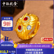 中銀億金鑲嵌貓頭鷹黃金戒指霸氣板戒足金尾戒指環(huán)七夕情人節禮物送女友 古法鑲嵌貓頭鷹戒指【金重約13.5g】