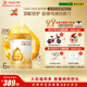 惠氏（Wyeth）啟賦蘊淳A2進(jìn)口HMO較大嬰兒配方奶粉2段（6-12月）810g*6罐