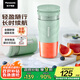 松下（Panasonic）榨汁機 小型榨汁杯迷你果汁機 果蔬料理機 300ML  便攜式充電 兒童嬰兒輔食機 MX-HPC203