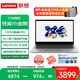 聯(lián)想（Lenovo）筆記本電腦14英寸高性能輕薄本IPS屏辦公家用小新Pro揚(yáng)天v設(shè)計(jì)學(xué)生網(wǎng)課直播air可選異能者 爆款丨13代酷睿i5 16G 512G E14H 滿血性能顯卡 高配內(nèi)存硬盤可定制支