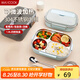 美廚（maxcook）304不銹鋼飯盒 微波爐飯盒4格保溫學(xué)生飯盒配餐具袋子 MCFT5715