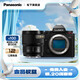 松下（Panasonic）Lumix S5M2 全畫幅相機(jī) L卡口 微單相機(jī) 無(wú)反數(shù)碼相機(jī) 【50mm F1.8 白盒】套裝