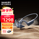 南卡（NANK）Runner Pro5骨傳導游泳藍牙耳機開(kāi)放式運動(dòng)無(wú)線(xiàn)耳機跑步騎行健身不入耳通話(huà)降噪超長(cháng)續航 深灰色