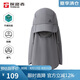 探路者（TOREAD）帽子戶外運動男女通用吸濕速干清爽透氣可拆卸可調(diào)節(jié)遮陽帽 深灰