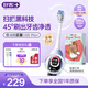 舒客大屏刷卡皮巴拉舒克情侶電動牙刷成人/學生送男友/女友 七夕情人節(jié)禮物  國家補貼G5 Pro+冰川藍